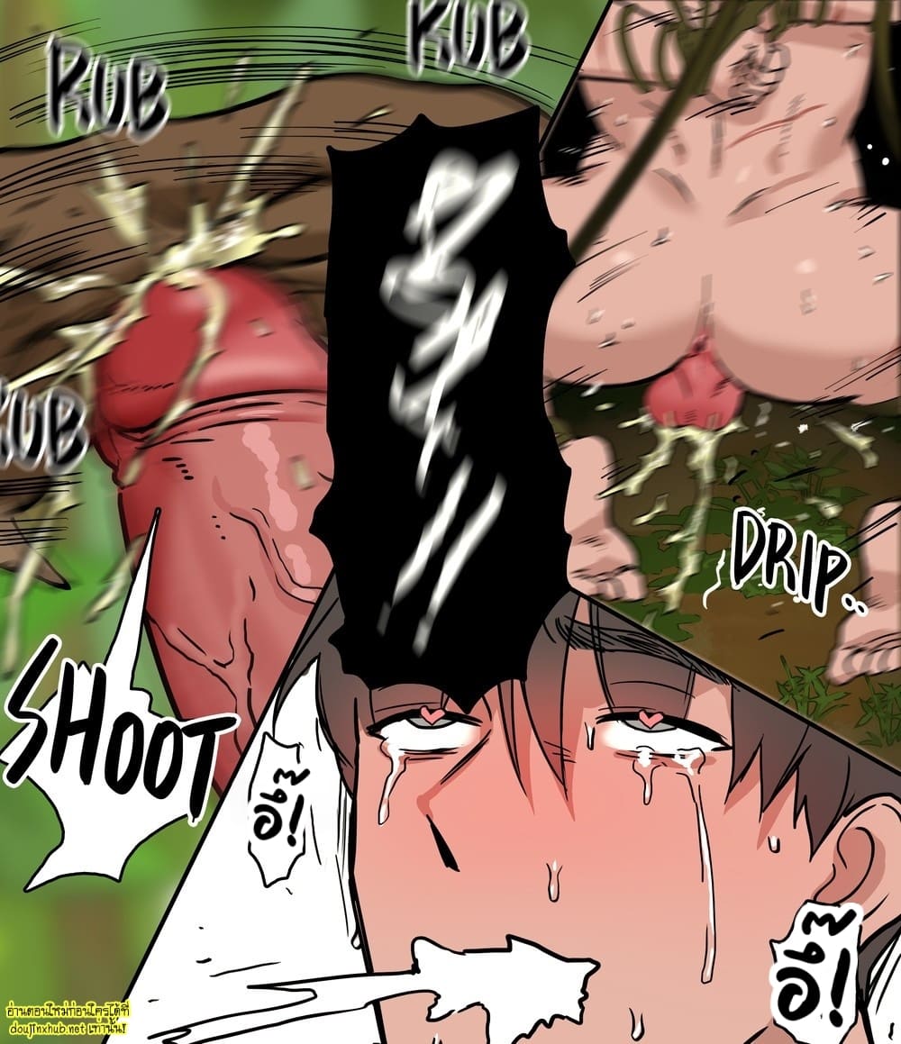 ทาสรักอสูรกาย